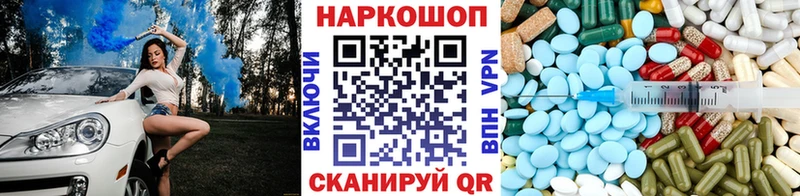 Сколько стоит Вологда Амфетамин  Меф мяу мяу  гидра как зайти  А ПВП 