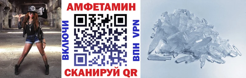 Амфетамин 97%  магазин продажи   Вологда 