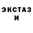 ГЕРОИН гречка Yourfeet101