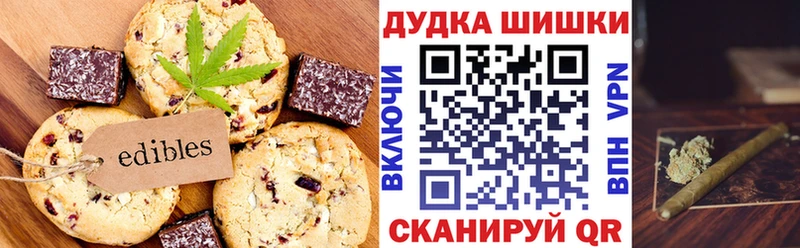 Cannafood конопля  ссылка на мегу ONION  Вологда 