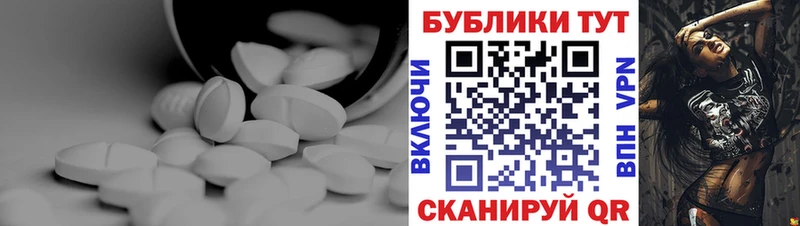 Экстази TESLA как найти закладки Вологда