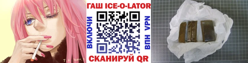 Гашиш 40% ТГК  наркота  Вологда 