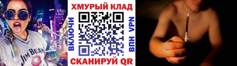 Героин белый  Вологда 