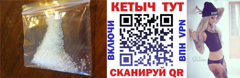 КЕТАМИН ketamine  Вологда 