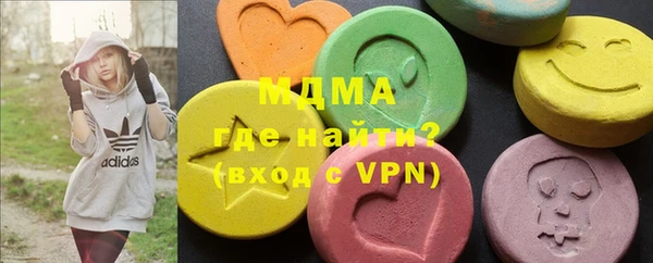 марки nbome Волоколамск