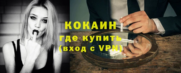 марки nbome Волоколамск