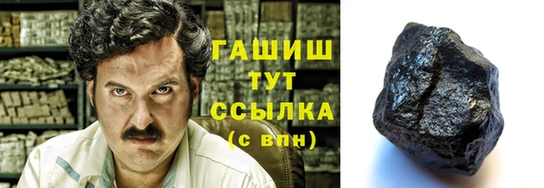 mix Волосово