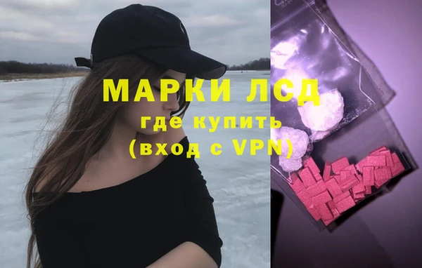 марки nbome Волоколамск