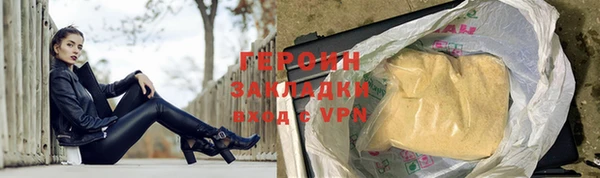 герыч Володарск