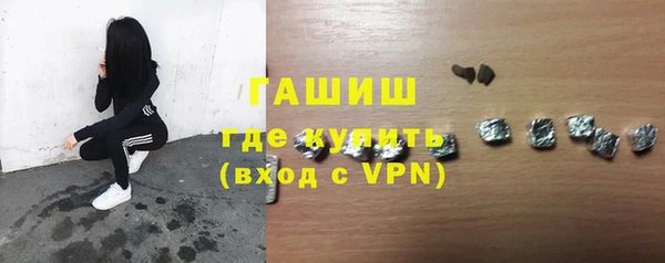 герыч Володарск