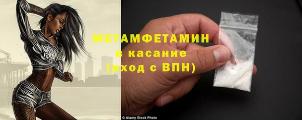 герыч Володарск