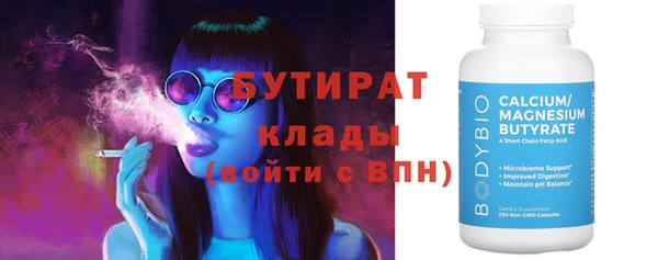 герыч Володарск