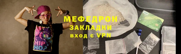герыч Володарск