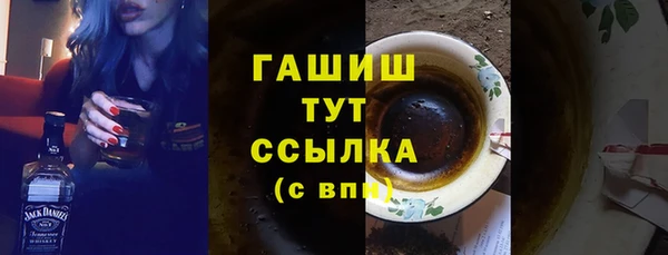 марки nbome Волоколамск
