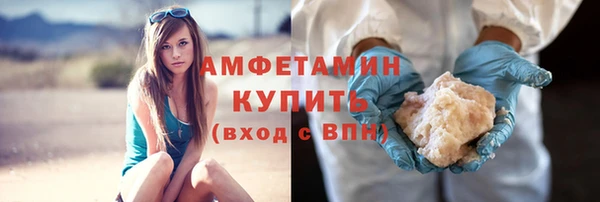 mix Волосово