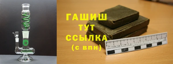 марки nbome Волоколамск