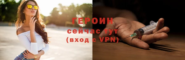 герыч Володарск