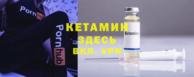 марки nbome Волоколамск