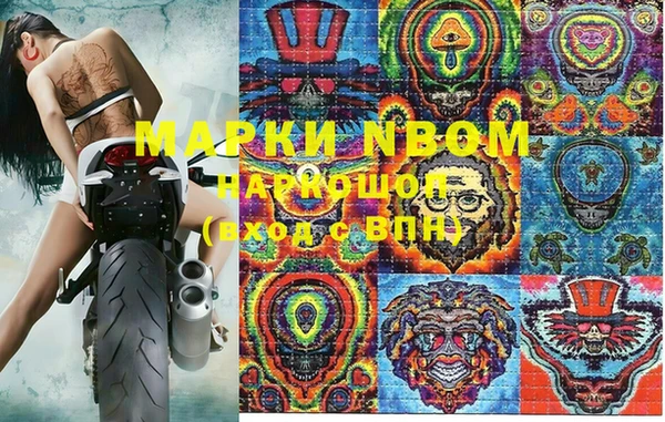 герыч Володарск