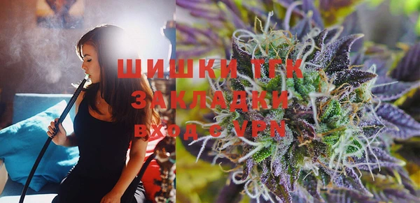 марки nbome Волоколамск