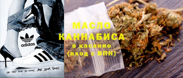 марки nbome Волоколамск