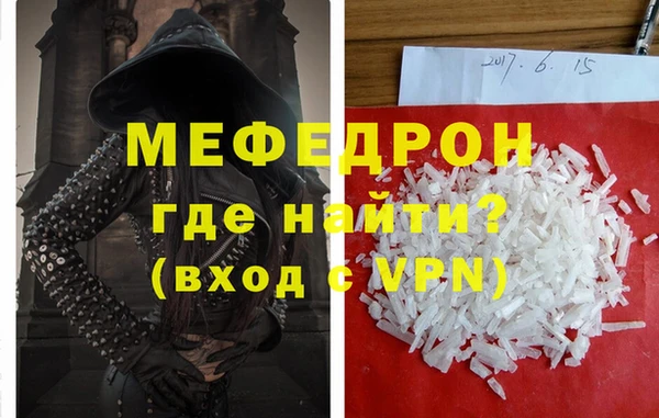 mix Волосово