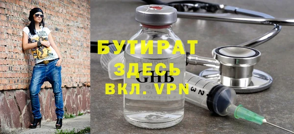 марки nbome Волоколамск