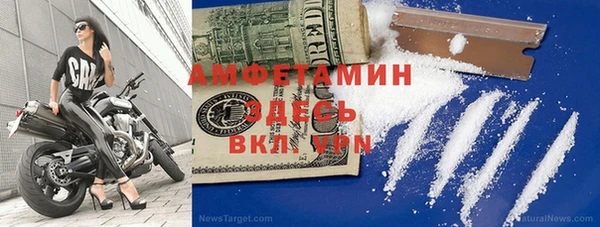 mix Волосово