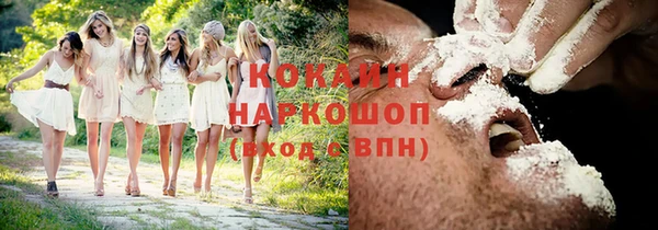 герыч Володарск