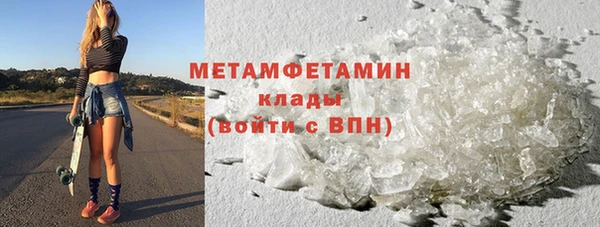 марки nbome Волоколамск