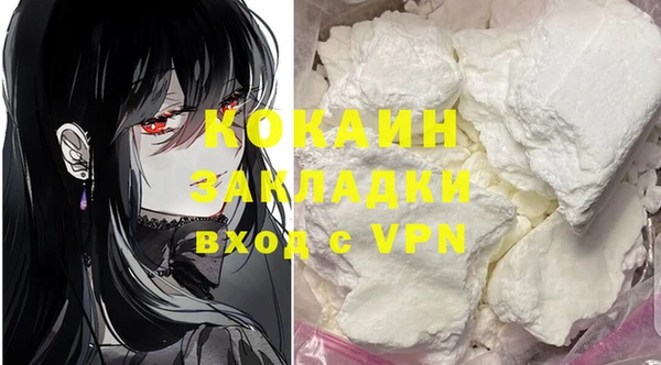марки nbome Волоколамск