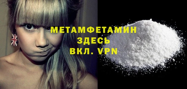 марки nbome Волоколамск