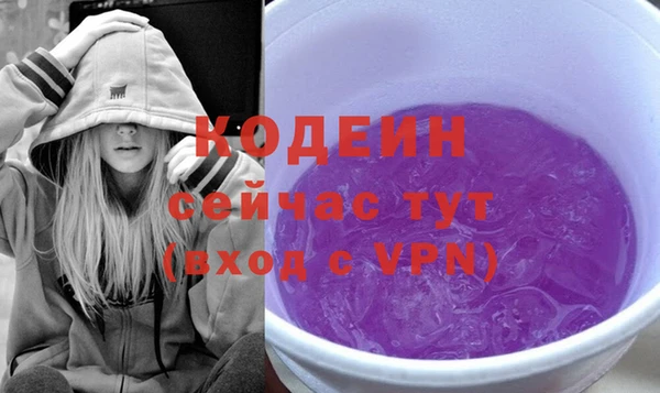 герыч Володарск