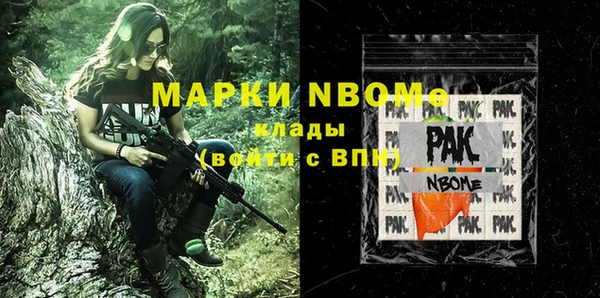 mix Волосово