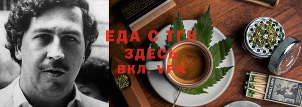 герыч Володарск