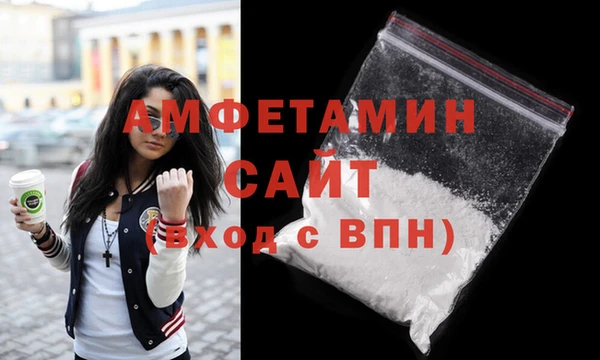 марки nbome Волоколамск