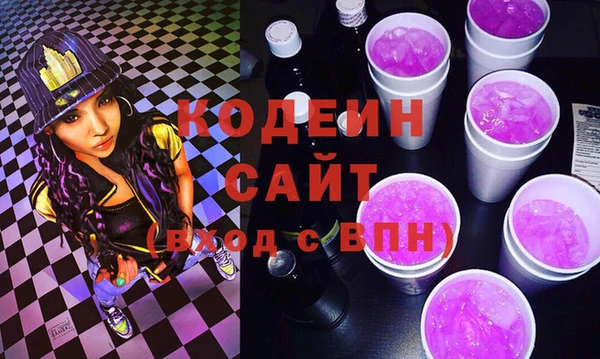 марки nbome Волоколамск