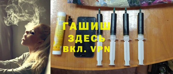 герыч Володарск