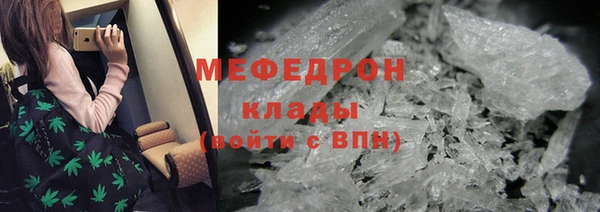 марки nbome Волоколамск