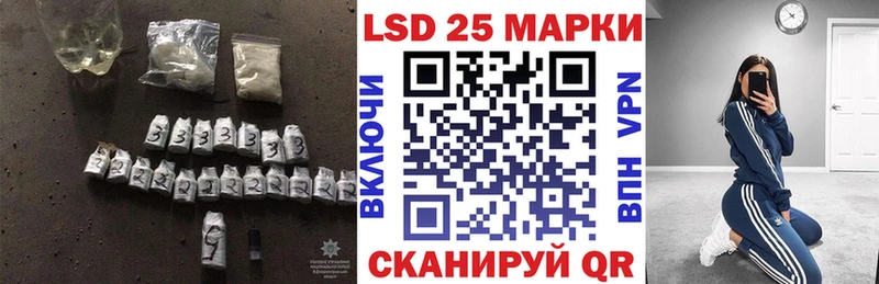 ЛСД экстази ecstasy  купить наркотик  кракен как зайти  Вологда 