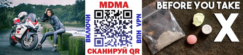 как найти закладки  Вологда  МДМА VHQ 