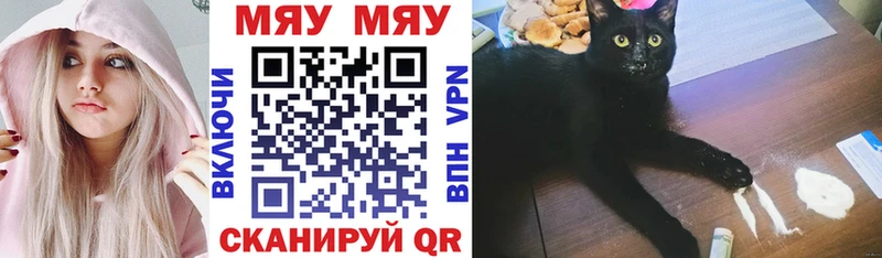 blacksprut маркетплейс  Вологда  МЕФ 4 MMC 