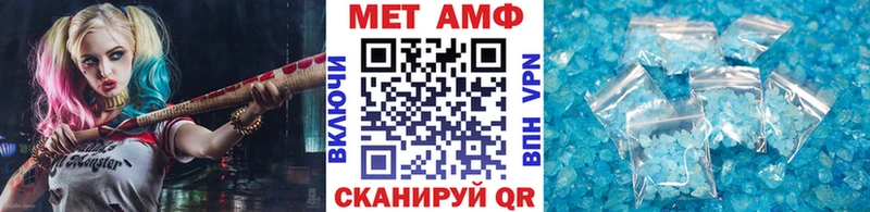 Метамфетамин мет  купить наркоту  Вологда 