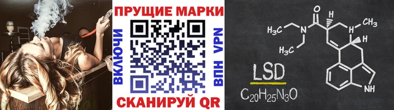 даркнет формула  Вологда  Марки NBOMe 1,8мг  ссылка на мегу как войти 
